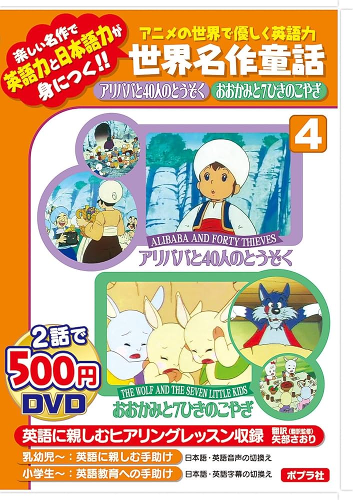 アニメの部屋やさしいビジネス英語 1998年4月～99年3月 12冊 アニメの部屋様専用やさしいビジネス英語 1997年4月から98年3
